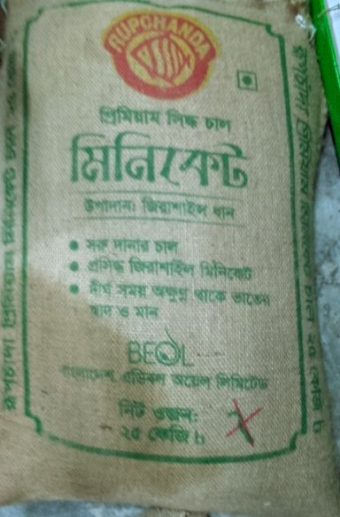 Rupchanda Miniket rice (25kg)